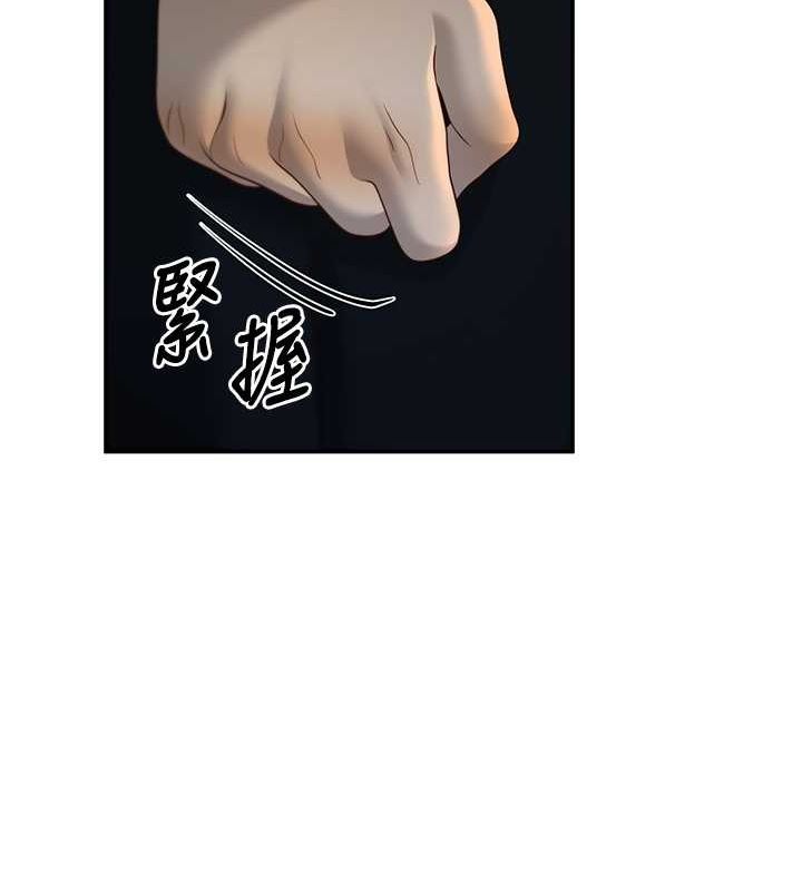 65P - 已婚学生想坏坏