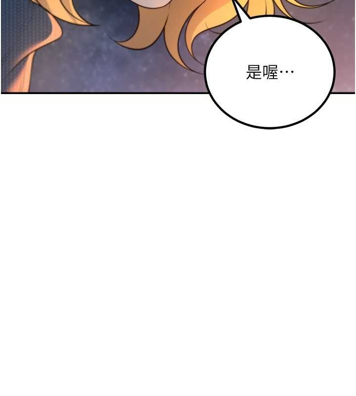 67P - 已婚学生想坏坏