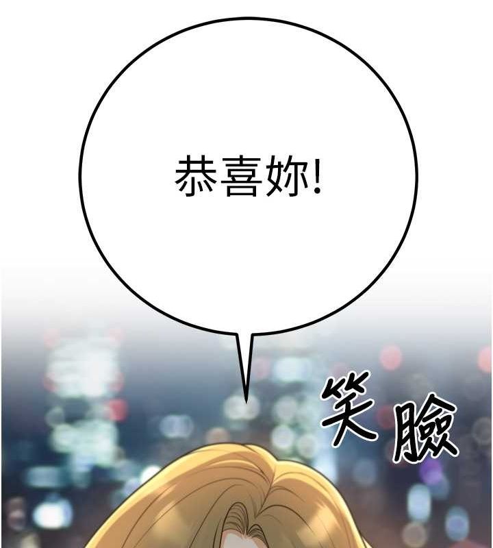 68P - 已婚学生想坏坏