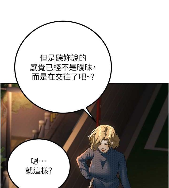 71P - 已婚学生想坏坏
