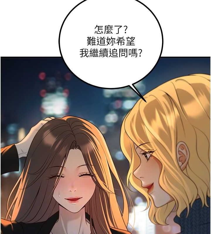 74P - 已婚学生想坏坏