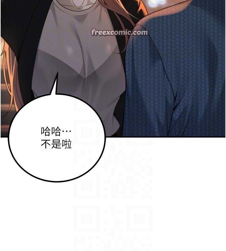 75P - 已婚学生想坏坏