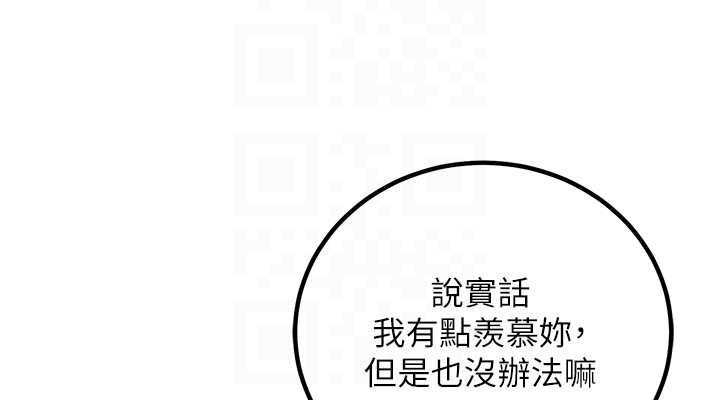 76P - 已婚学生想坏坏