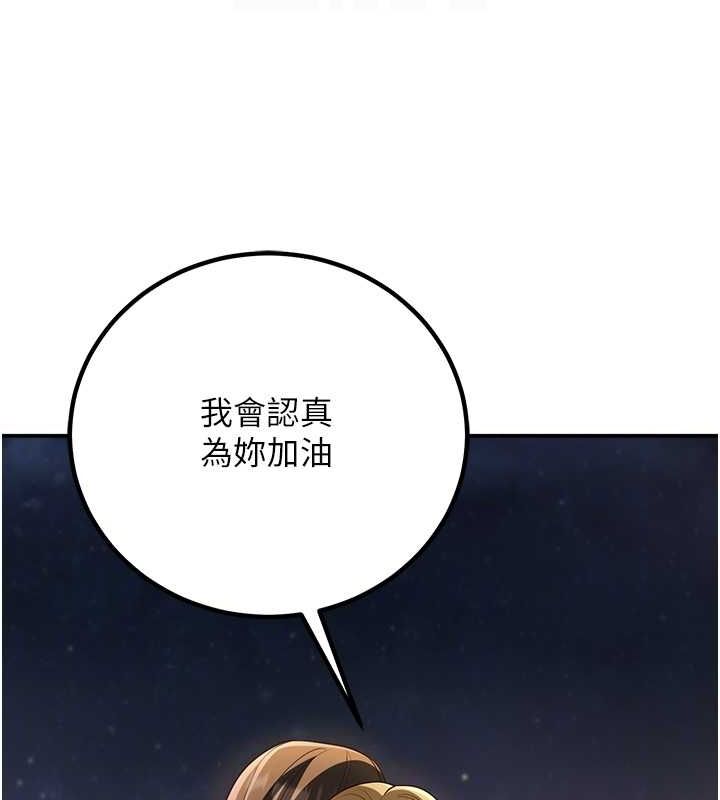 78P - 已婚学生想坏坏