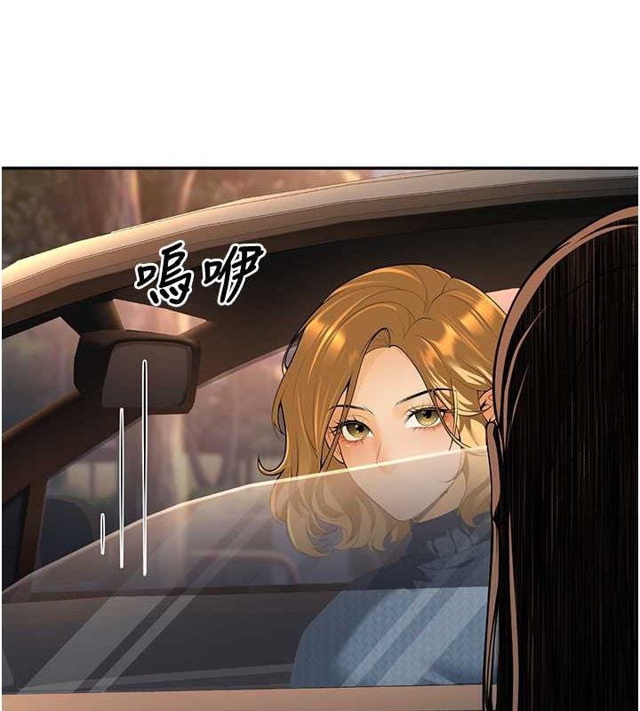 7P - 已婚学生想坏坏