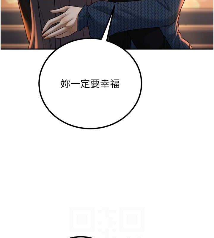 82P - 已婚学生想坏坏
