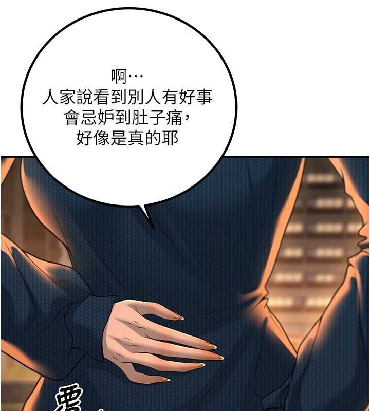 86P - 已婚学生想坏坏