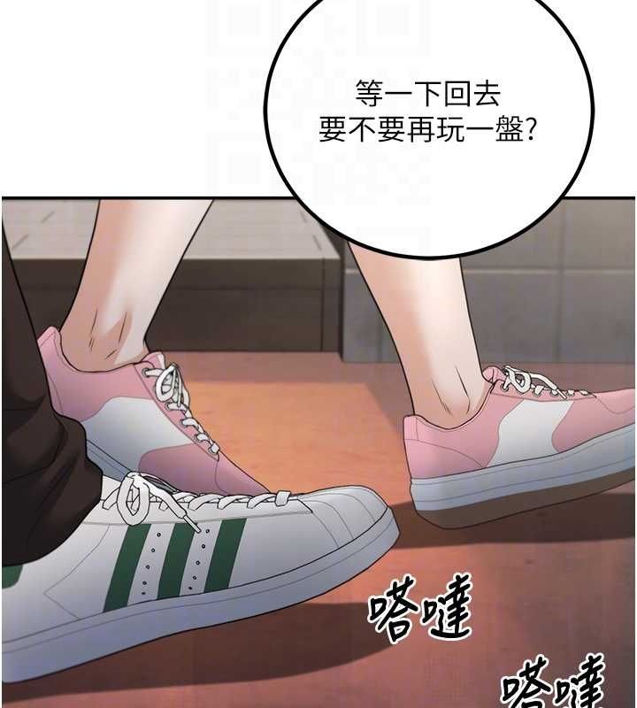 91P - 已婚学生想坏坏