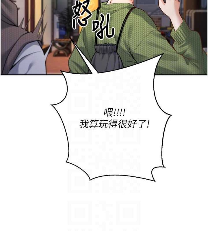 97P - 已婚学生想坏坏