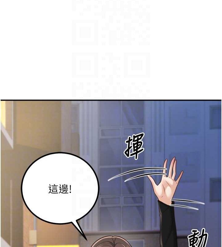 98P - 已婚学生想坏坏
