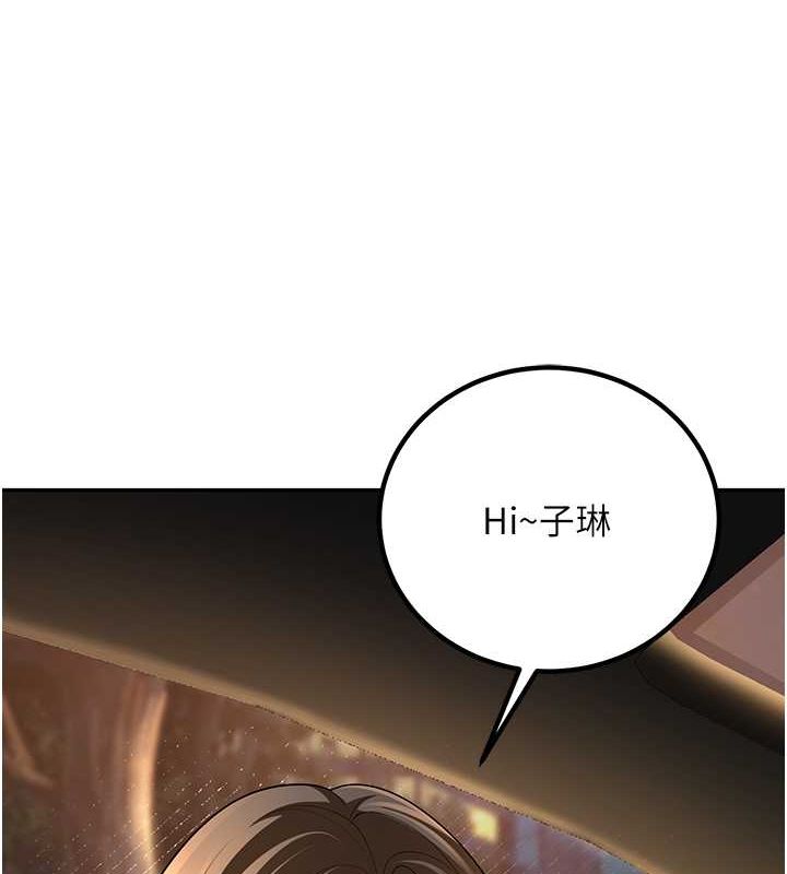 9P - 已婚学生想坏坏