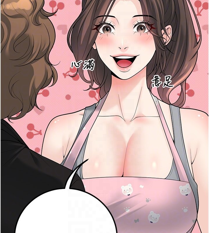 104P - 已婚学生想坏坏