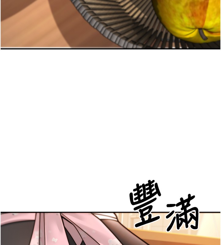 108P - 已婚学生想坏坏