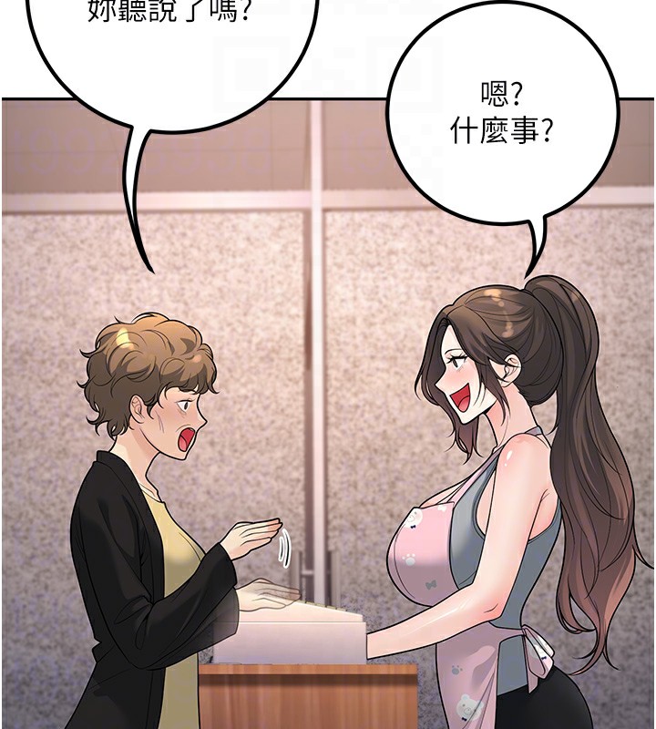 112P - 已婚学生想坏坏