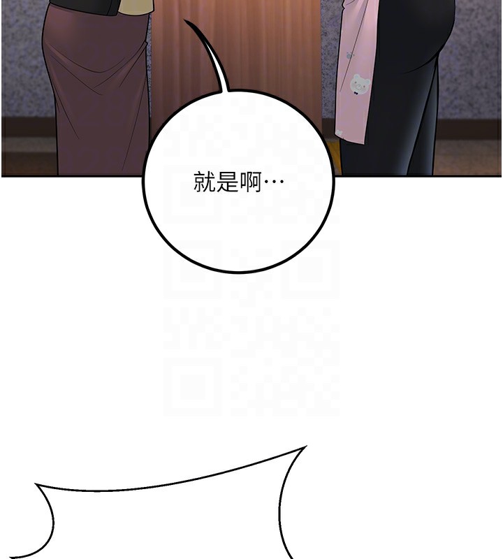 113P - 已婚学生想坏坏