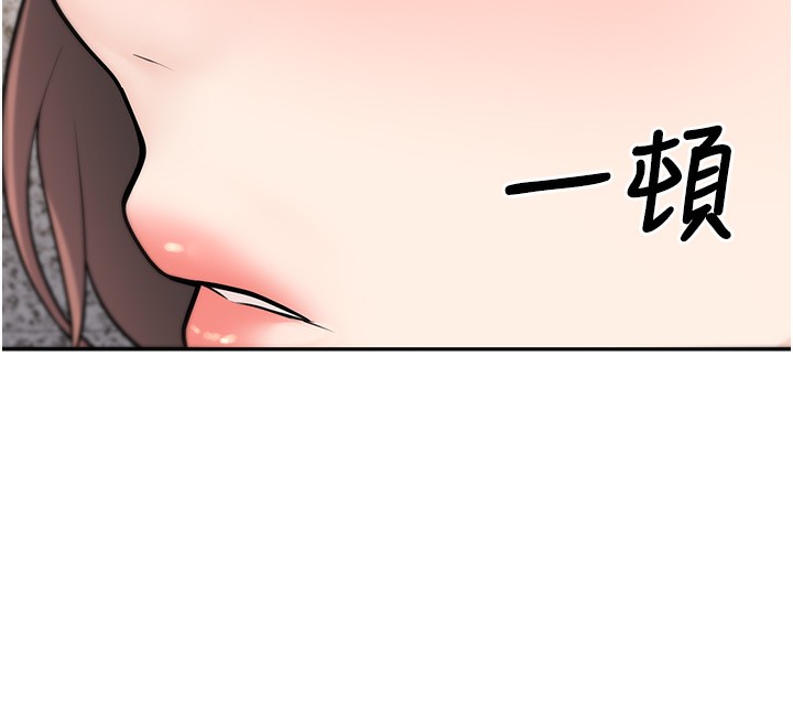 115P - 已婚学生想坏坏