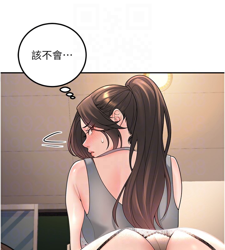 116P - 已婚学生想坏坏