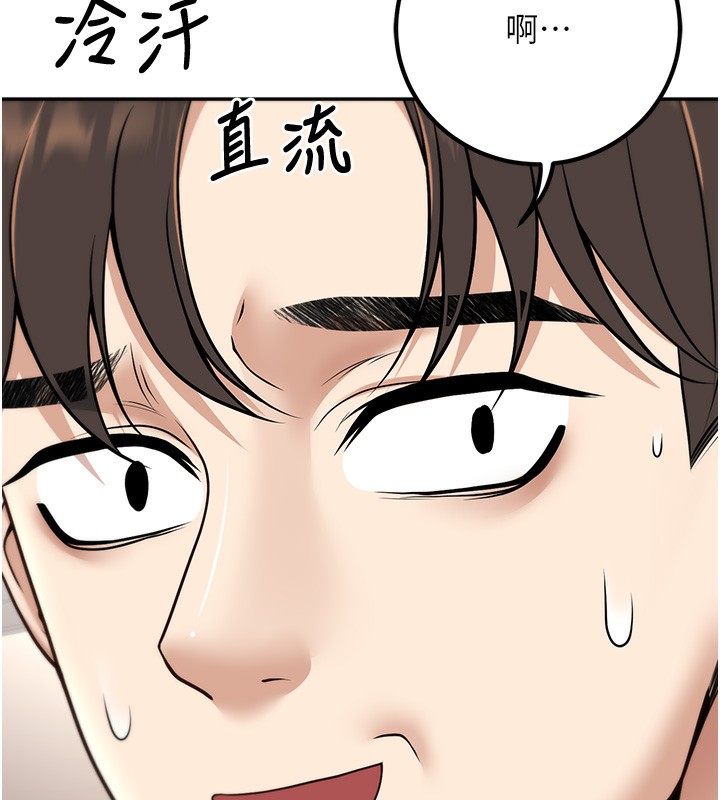 11P - 已婚学生想坏坏