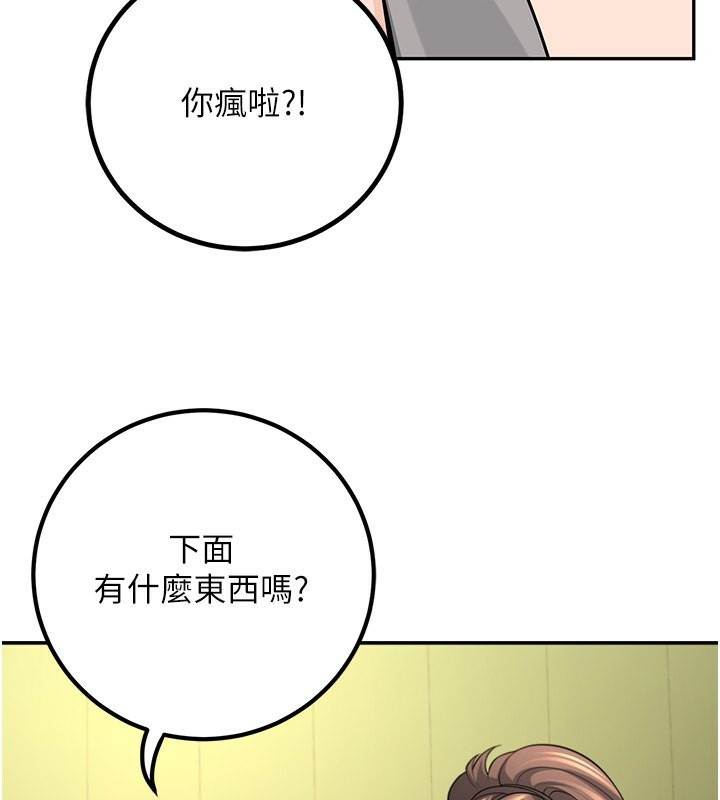 122P - 已婚学生想坏坏