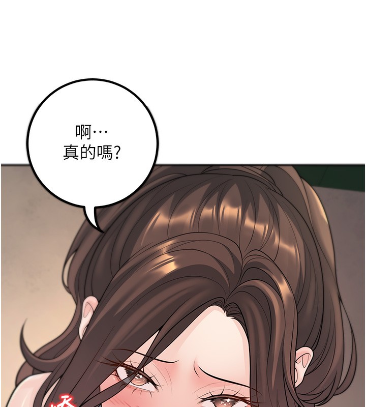 127P - 已婚学生想坏坏