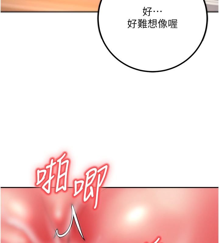 129P - 已婚学生想坏坏
