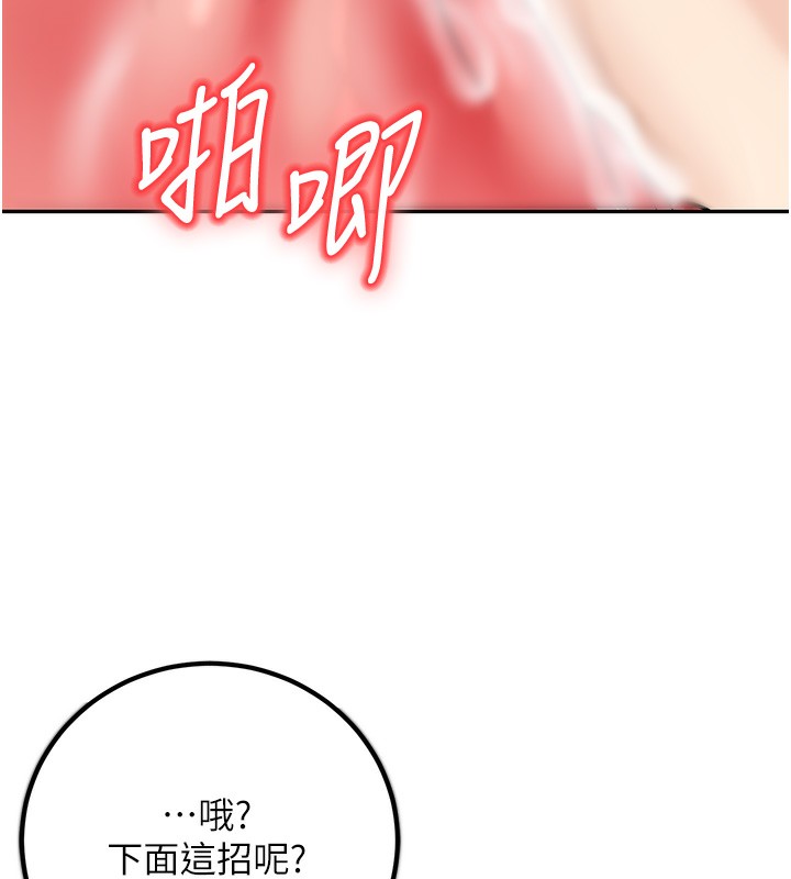 131P - 已婚学生想坏坏