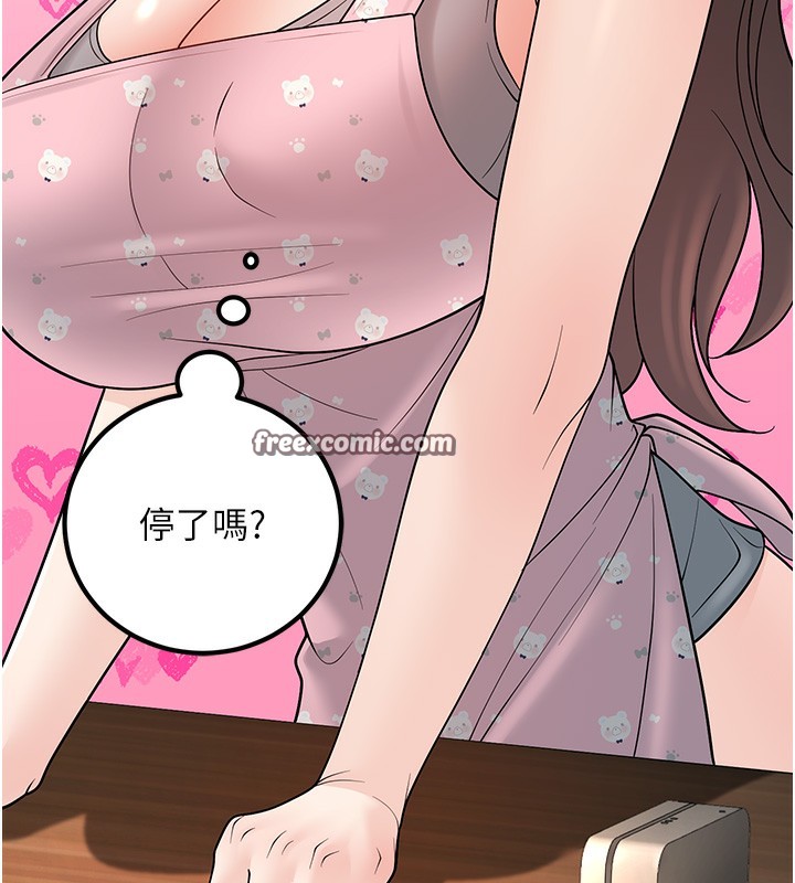 135P - 已婚学生想坏坏