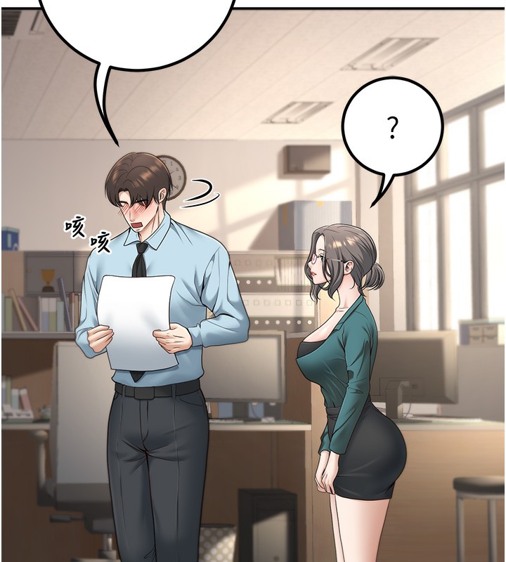 13P - 已婚学生想坏坏