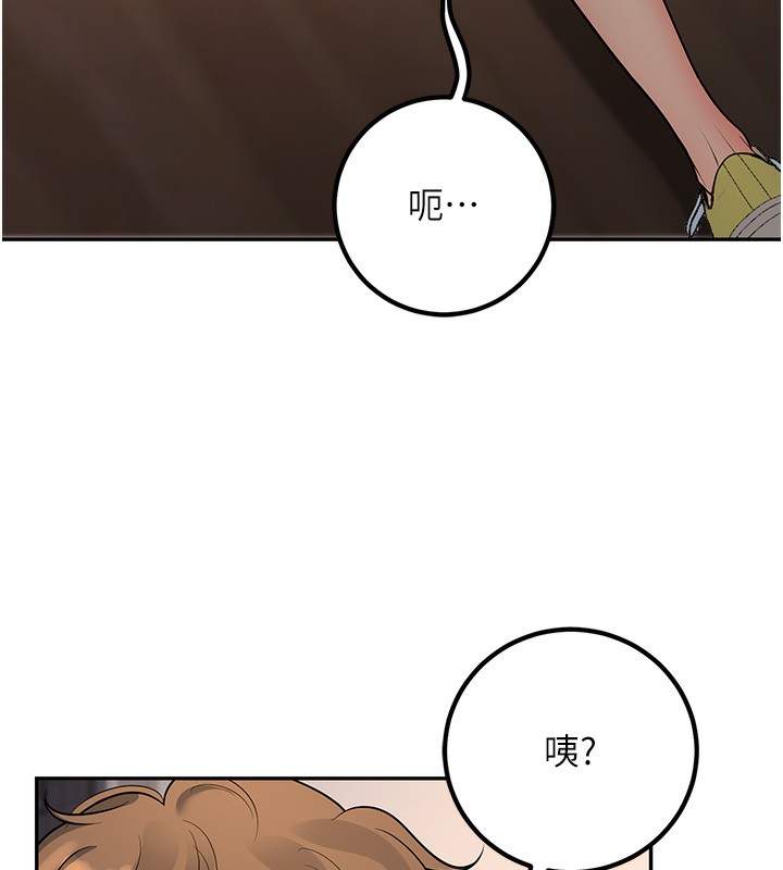 142P - 已婚学生想坏坏