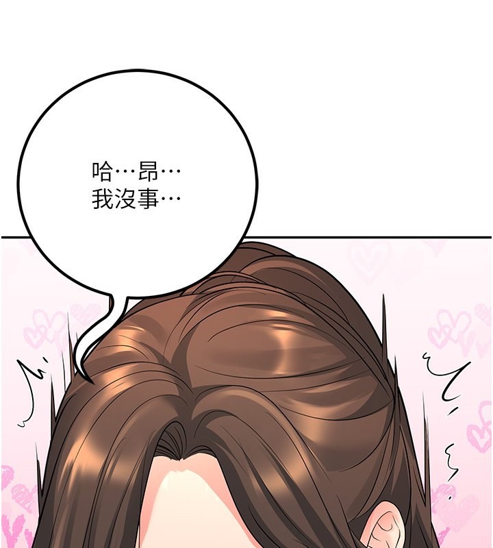 145P - 已婚学生想坏坏