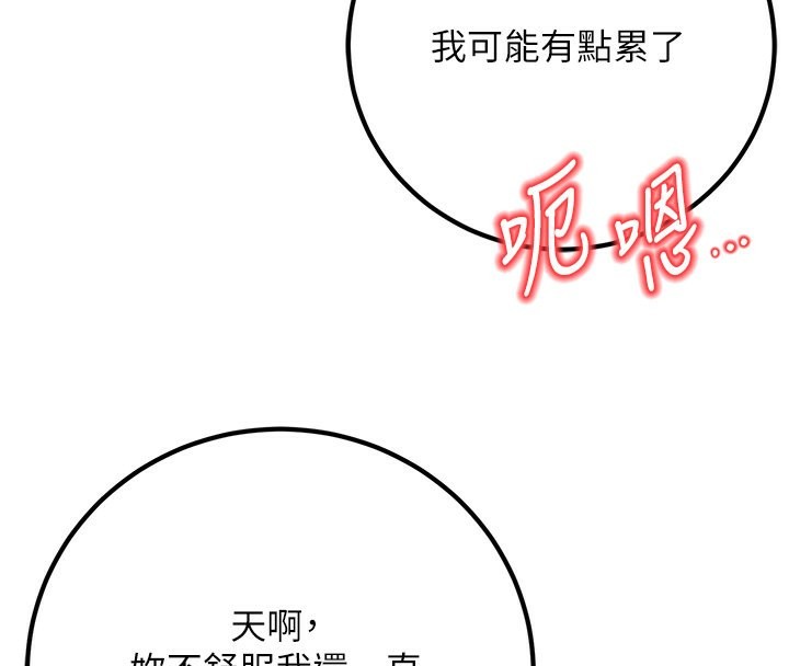 147P - 已婚学生想坏坏