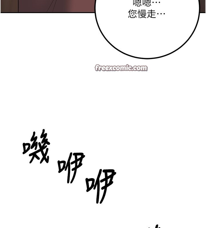 150P - 已婚学生想坏坏
