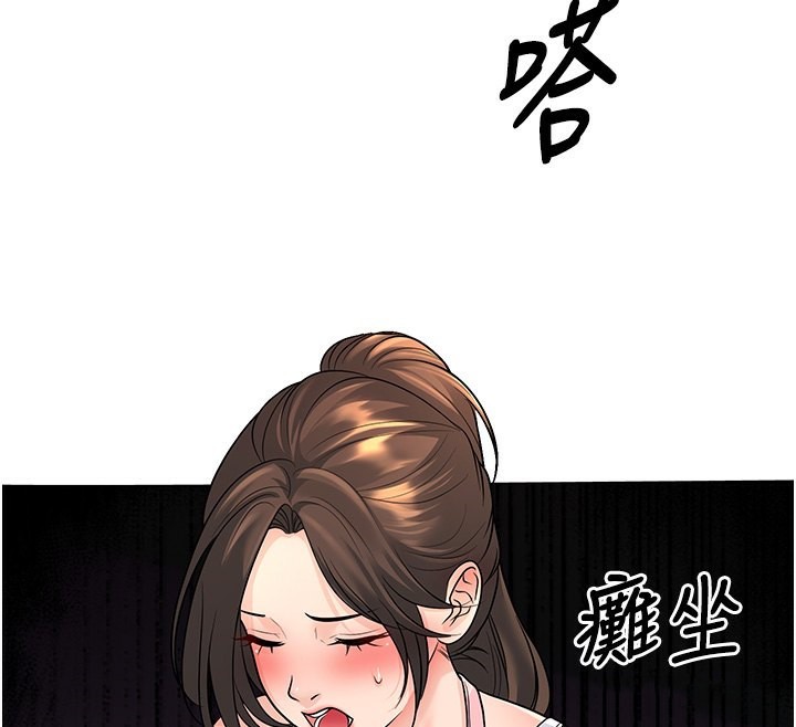 151P - 已婚学生想坏坏