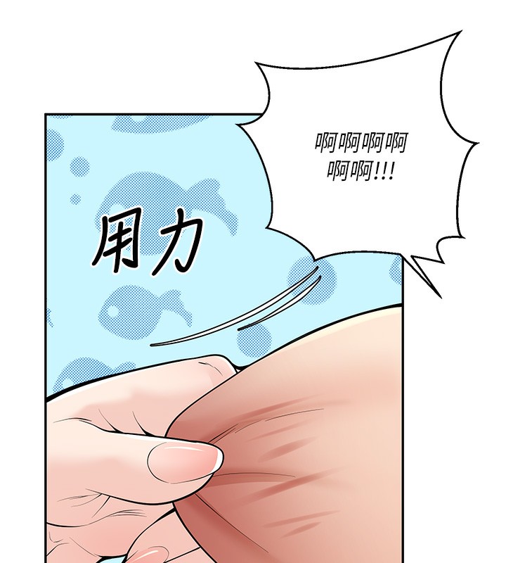 154P - 已婚学生想坏坏