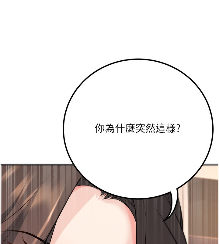 158P - 已婚学生想坏坏