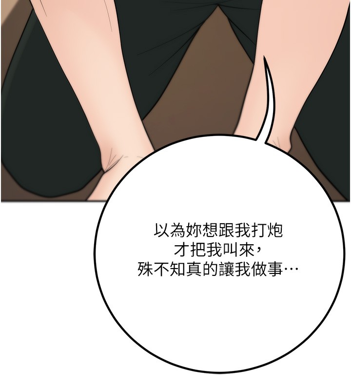 162P - 已婚学生想坏坏