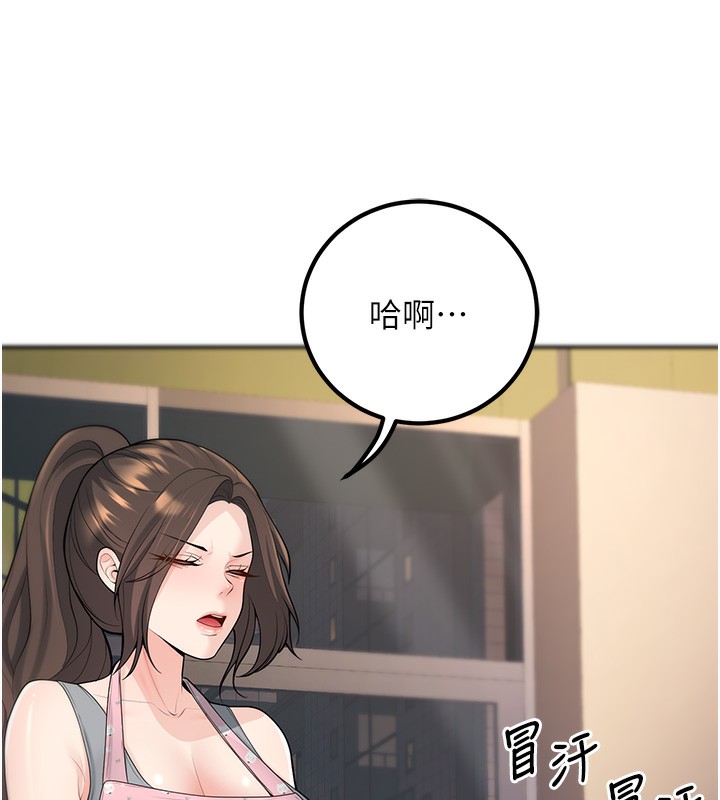 163P - 已婚学生想坏坏