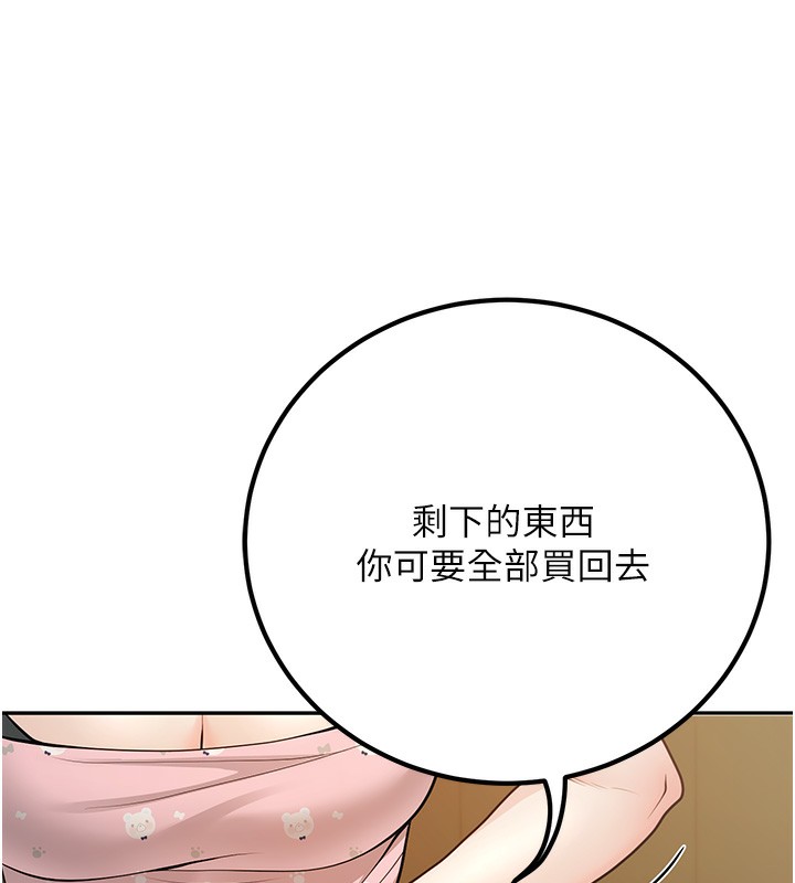 166P - 已婚学生想坏坏