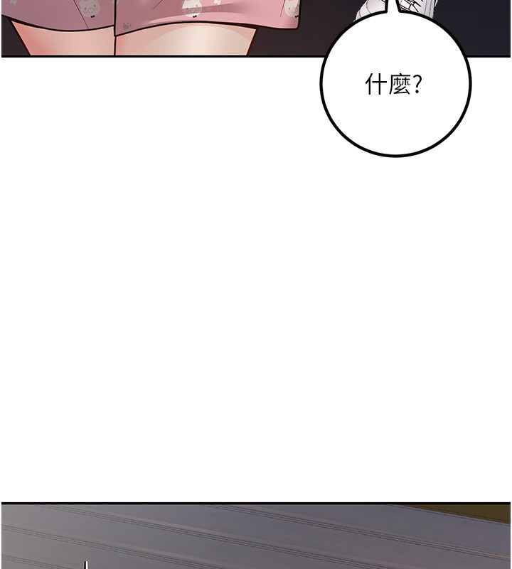 168P - 已婚学生想坏坏