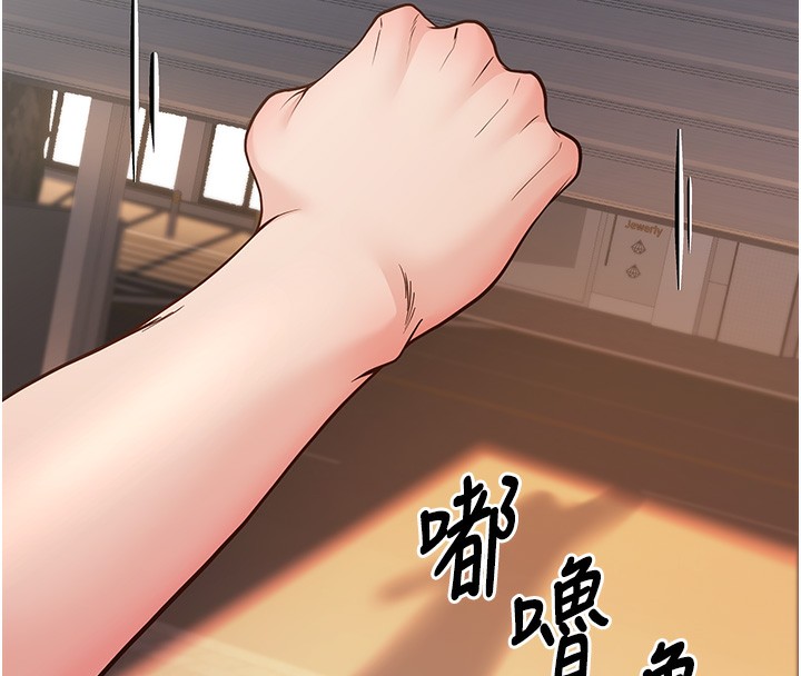 169P - 已婚学生想坏坏
