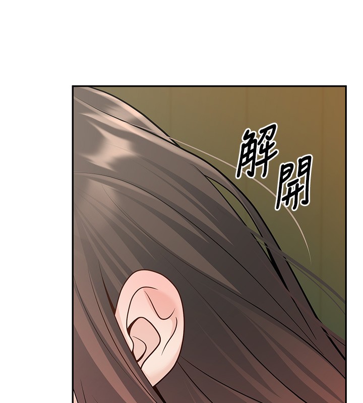 175P - 已婚学生想坏坏