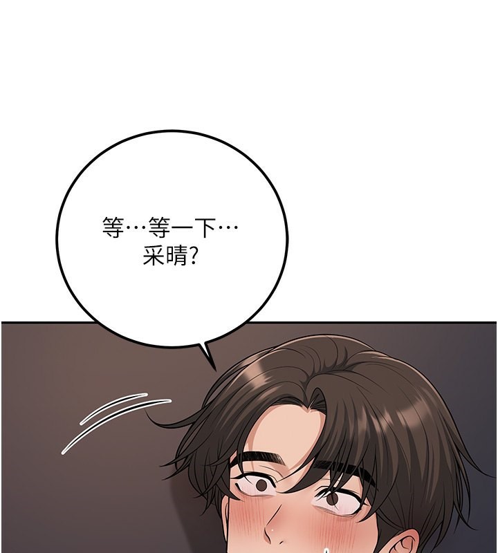 178P - 已婚学生想坏坏