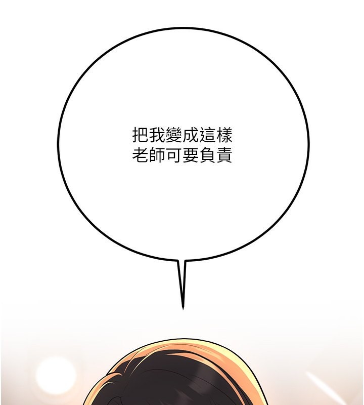 180P - 已婚学生想坏坏