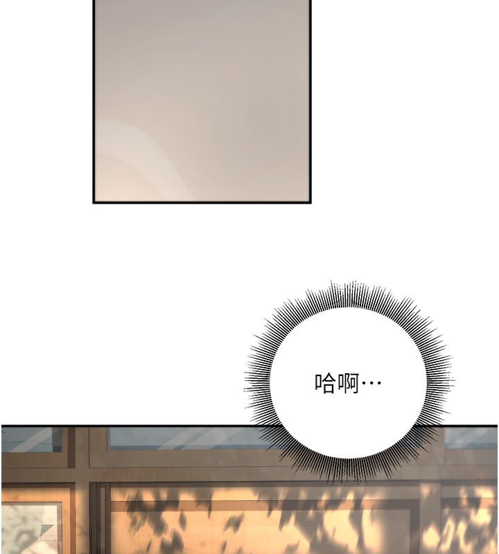 18P - 已婚学生想坏坏