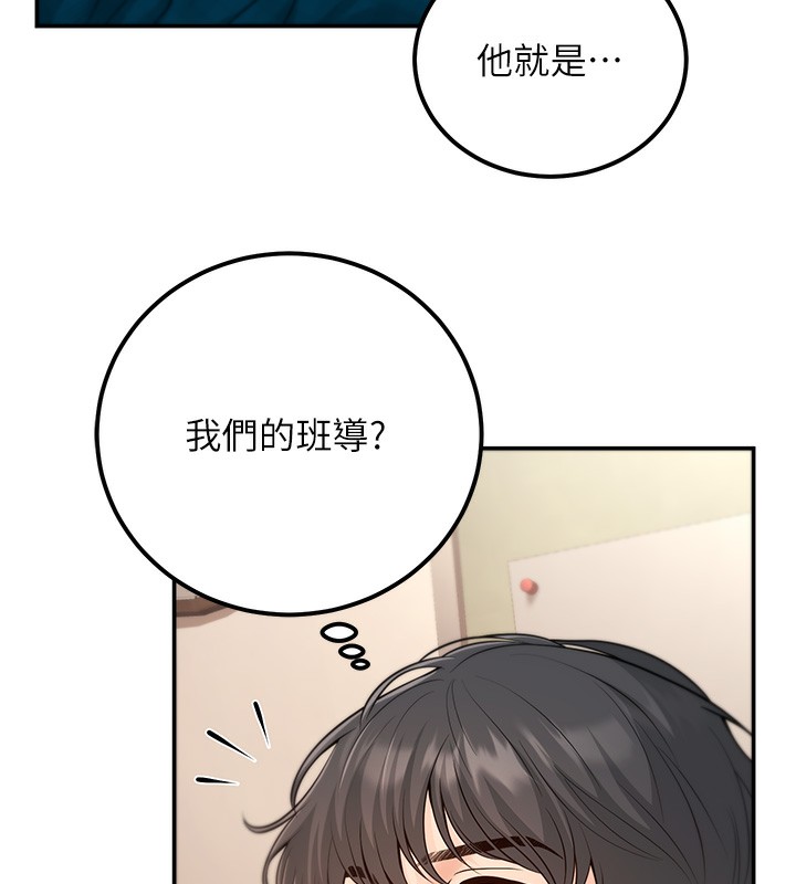 26P - 已婚学生想坏坏