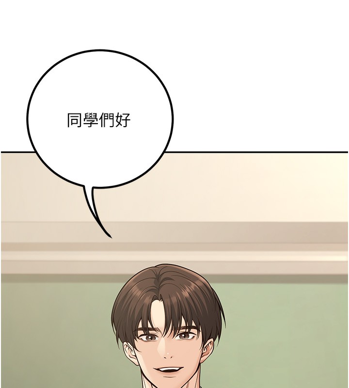 29P - 已婚学生想坏坏
