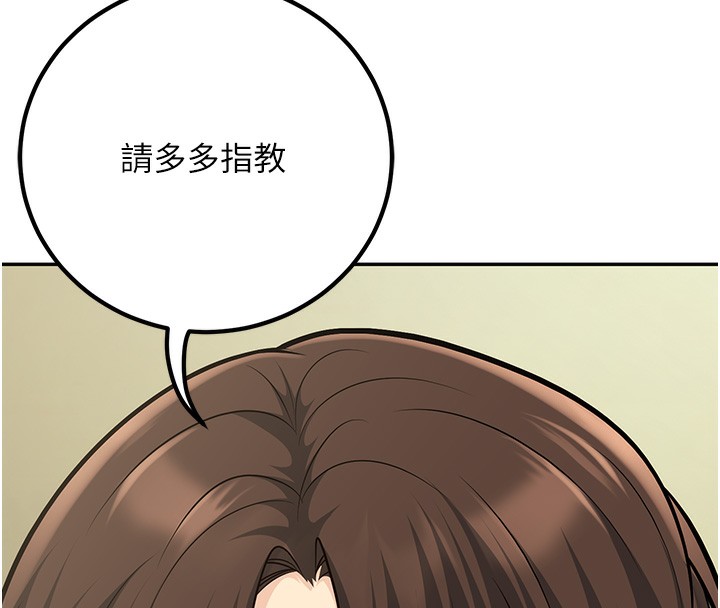 32P - 已婚学生想坏坏