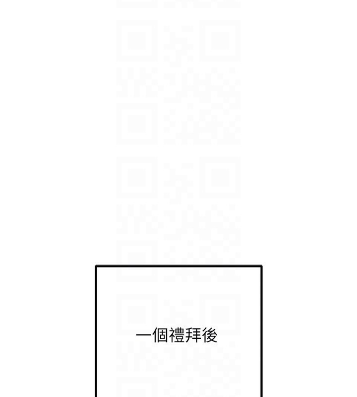 38P - 已婚学生想坏坏