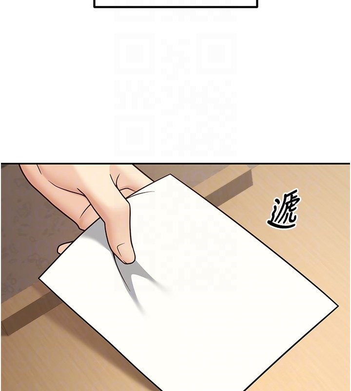 39P - 已婚学生想坏坏