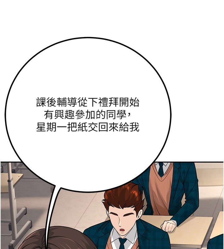 41P - 已婚学生想坏坏